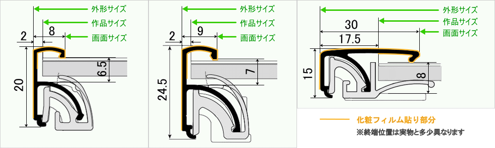 収納厚さ