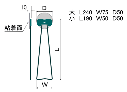 ワイヤースタンド寸法図