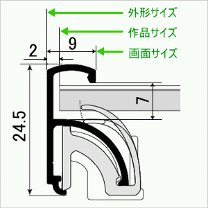 収納厚さ