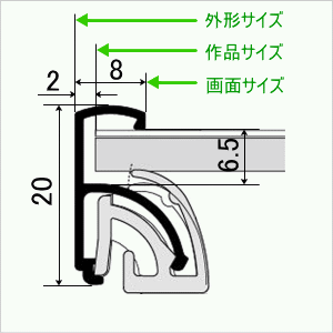 収納厚さ