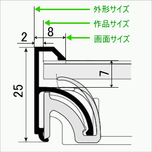 収納厚さ