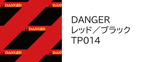 パタンパ　Ｗ　「ＤＡＮＧＥＲ」　レッド／ブラック（ＴＰ０１４）