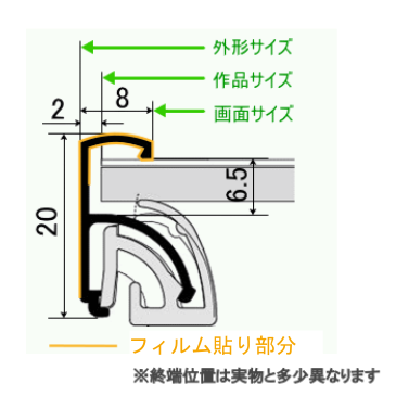 収納厚さ