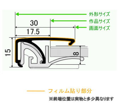 収納厚さ