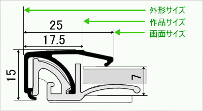 収納厚さ