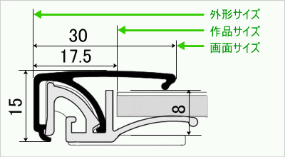 収納厚さ